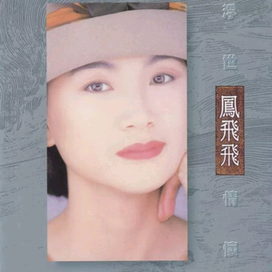 三级插逼合集视频
