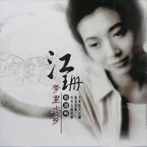 三级插逼合集视频
