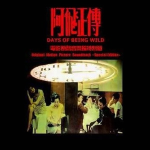 三级插逼合集视频
