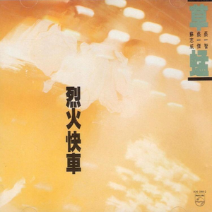 三级插逼合集视频
