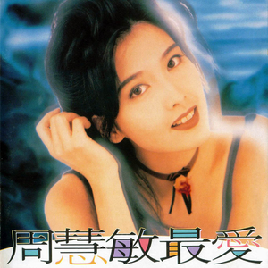 三级插逼合集视频
