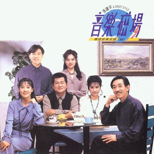 三级插逼合集视频
