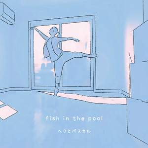 三级插逼合集视频
