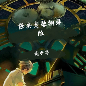 三级插逼合集视频
