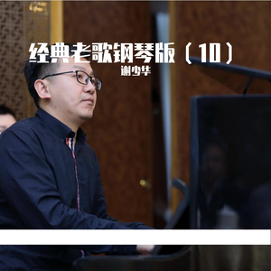 三级插逼合集视频
